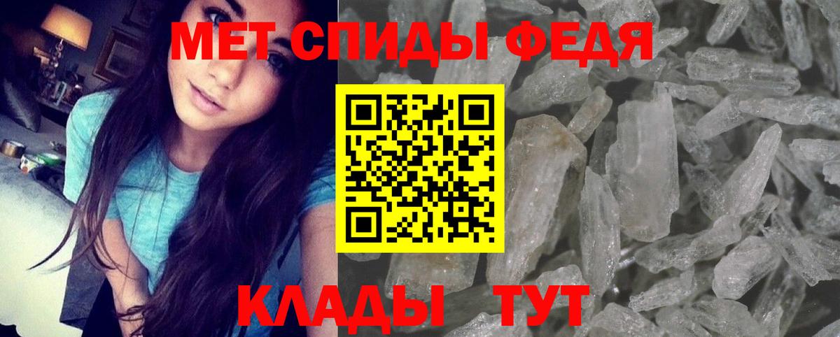 Амфетамин Розовый Кизляр