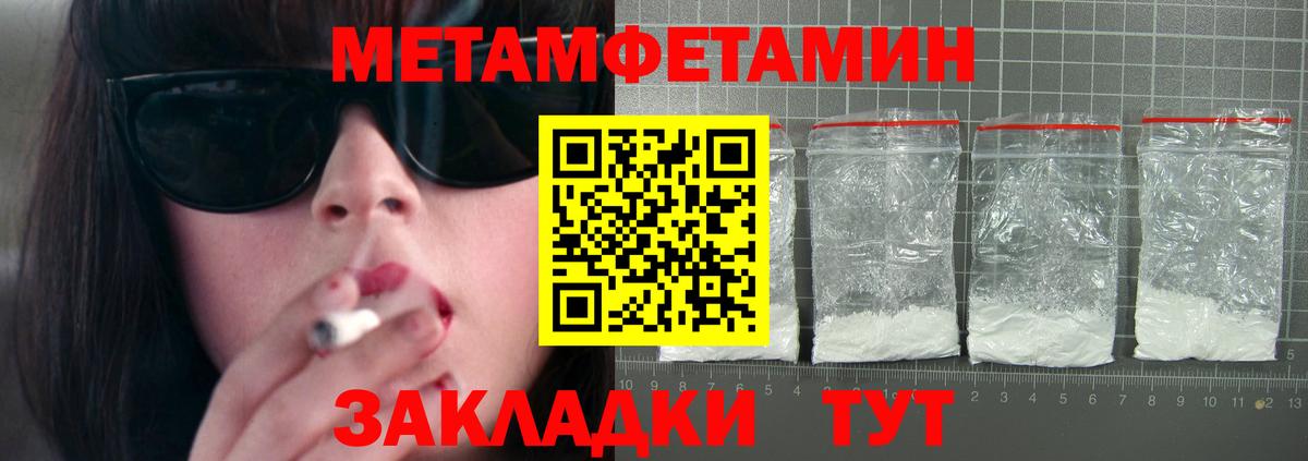 АМФЕТАМИН  АМФ 98%  Вход с VPN  Кизляр 