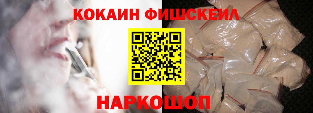 КОКАИН Боливия Кизляр