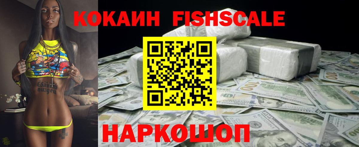 Кизляр  Мефедрон  Канабис  МЕФ   Вход с VPN  ГАШ 