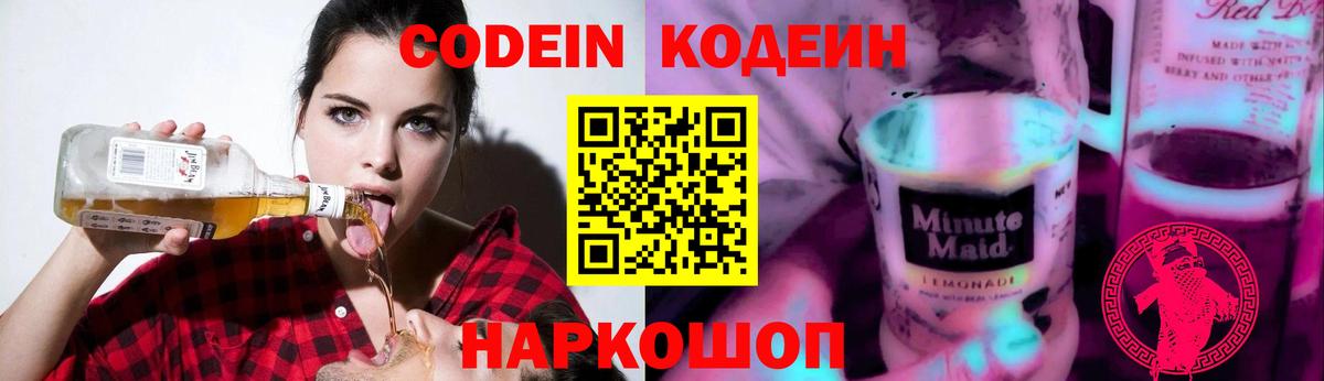 Метамфетамин Кизляр