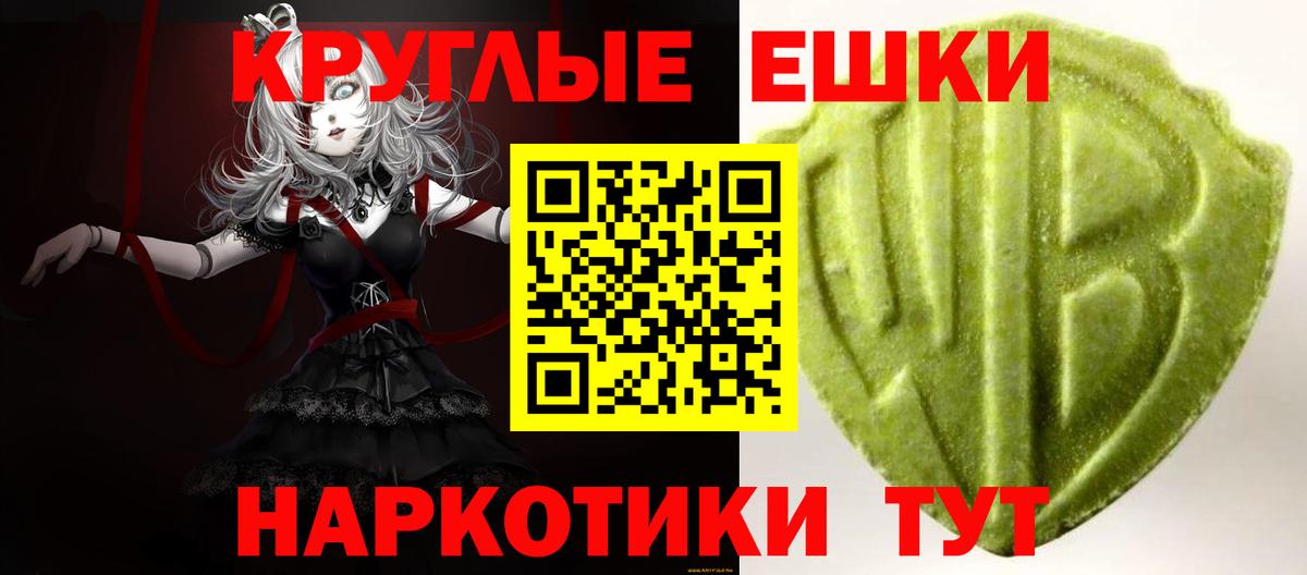 Экстази  Ecstasy XTC  Вход с VPN  Кизляр  Экстази VHQ 