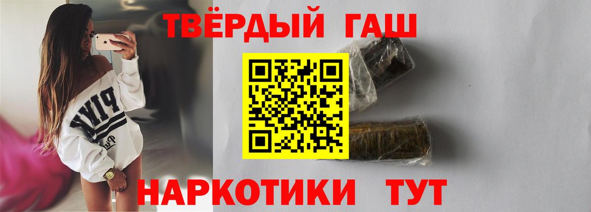 Кизляр  ГАШИШ гарик  ГАШИШ индика сатива  что такое   Вход с VPN  ГАШ 