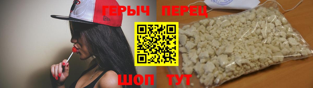 ГЕРОИН гречка Кизляр
