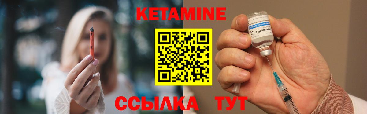 КЕТАМИН VHQ  Кетамин VHQ  Кизляр  Вход с VPN 
