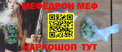 тгк Владикавказ