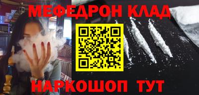 амфетамин Владивосток