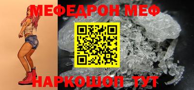 амфетамин Владивосток