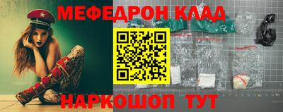 тгк Владикавказ