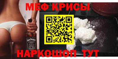 амфетамин Владивосток