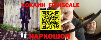 тгк Владикавказ