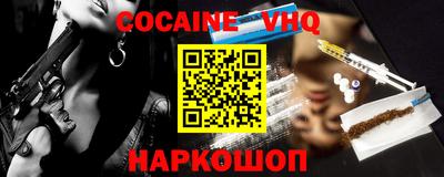 COCAINE Владимир