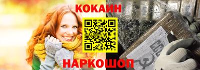 COCAINE Владимир