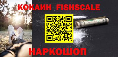 тгк Владикавказ