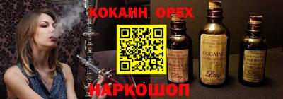 COCAINE Владимир