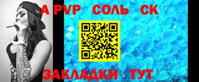 амфетамин Владивосток