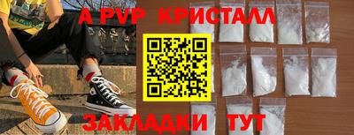 тгк Владикавказ