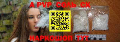 тгк Владикавказ