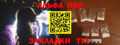амфетамин Владивосток