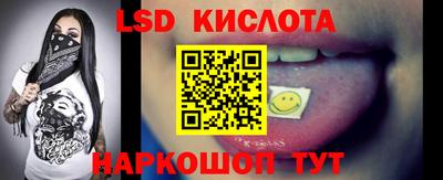 тгк Владикавказ