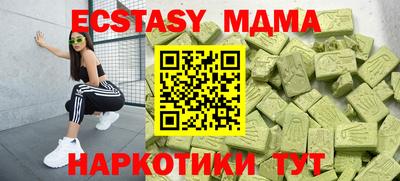 амфетамин Владивосток