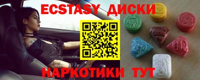тгк Владикавказ