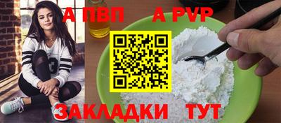 тгк Владикавказ