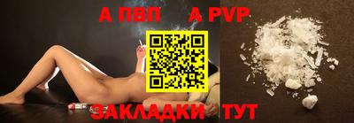 амфетамин Владивосток
