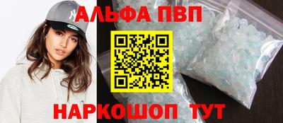 амфетамин Владивосток