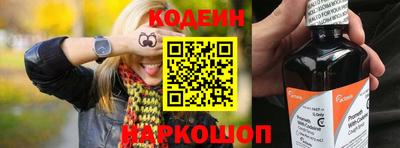 амфетамин Владивосток