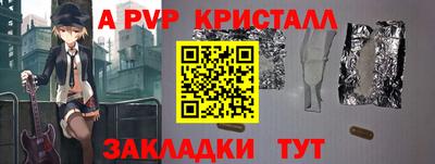 тгк Владикавказ