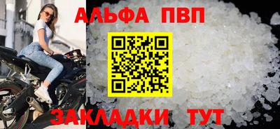 амфетамин Владивосток