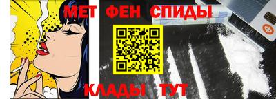 амфетамин Владивосток