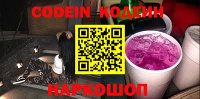 тгк Владикавказ