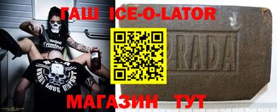 тгк Владикавказ