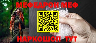 тгк Владикавказ