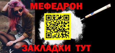 тгк Владикавказ