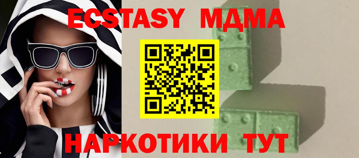 MDMA VHQ Кизляр