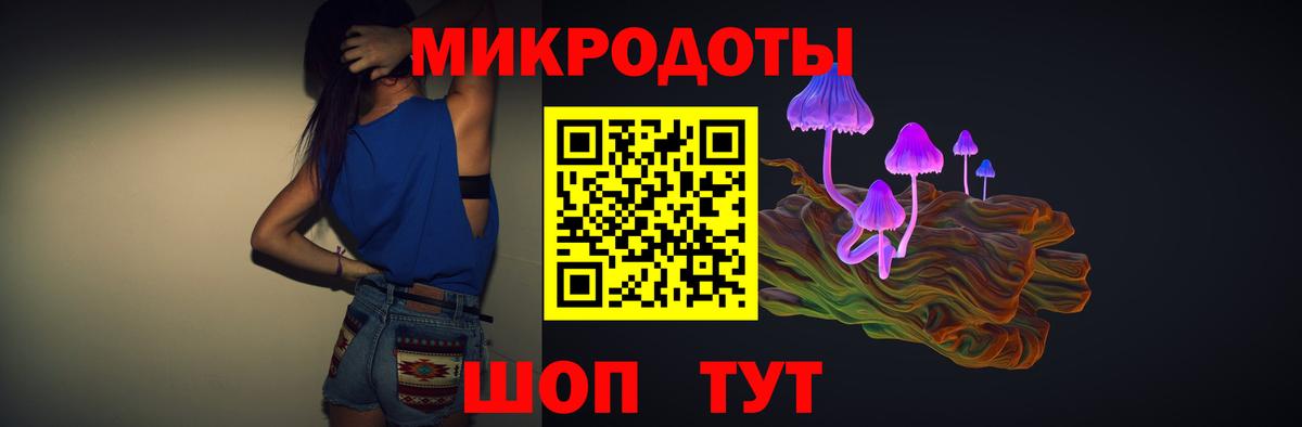 Галлюциногенные грибы мухоморы  Галлюциногенные грибы Cubensis  Вход с VPN  Кизляр 